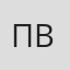 Питер Вудторп